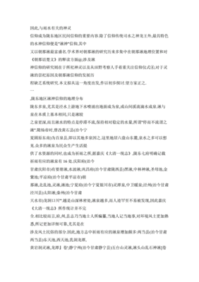 湫组词(湫组词有哪些)