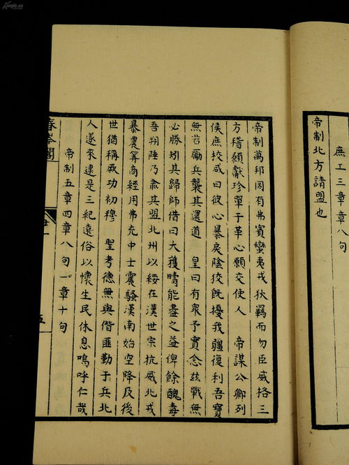 鬻组词(鬻组词是什么)