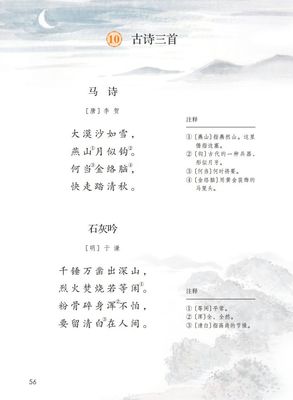 煎字组词(煎字组词菜名)