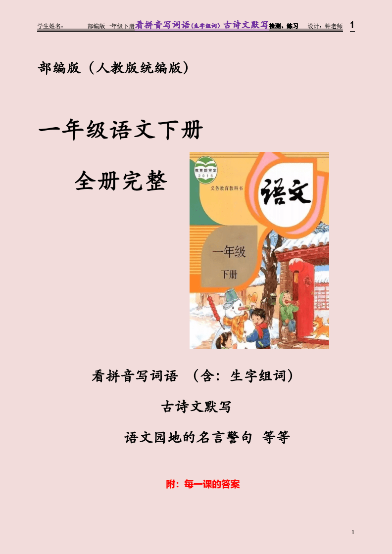 纽组词有哪些(纽的组词怎么写)