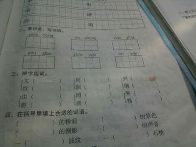 辆的组词(俩的组词)