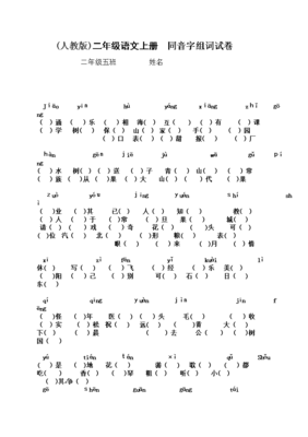 滑字组词(滑字组词有哪些)