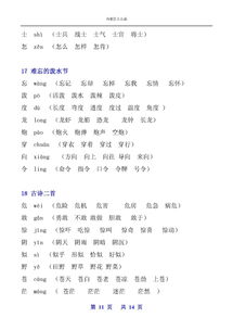 盎组词(盎组词和拼音字)