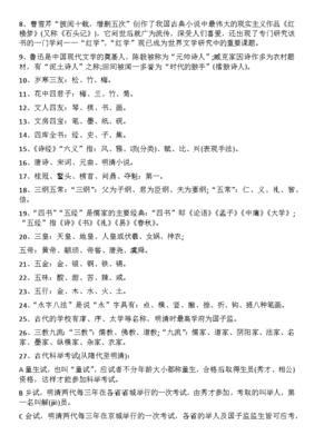 闻组词语(闻组词语有哪些词语有哪些)