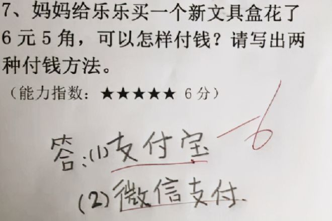 嗯怎么组词(呻怎么组词)