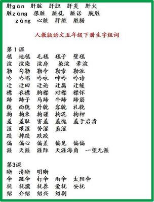 胜的意思组词(胜组词表示胜利的意思)