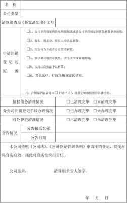 算组词语(算组词语和拼音)