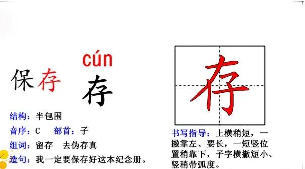 镜的组词(磨的组词)