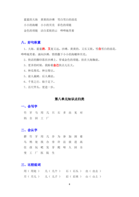 干的组词有什么(干的组词有哪些?)