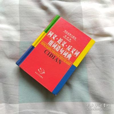 淮怎么组词(惩怎么组词)