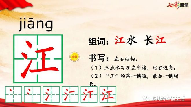 三点水的漫组词(三点水的字组词组词)