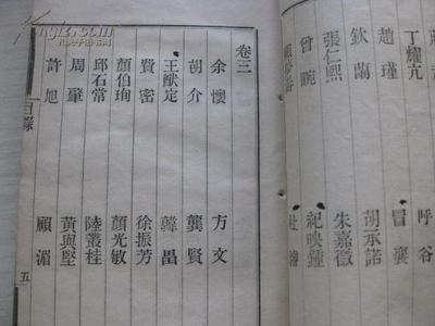 淞组词(淋组词)