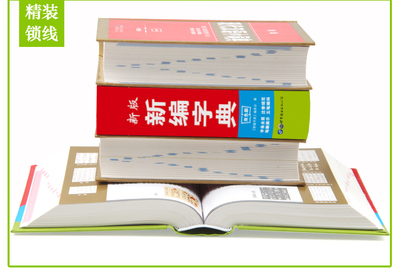 线的拼音和组词(线的拼音和组词组)