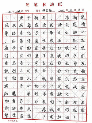 柊组词(棒组词)