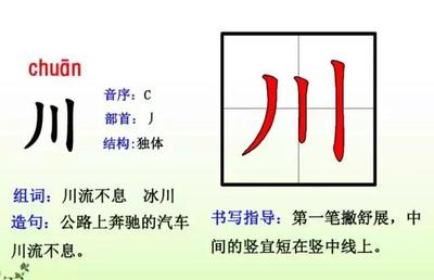 息组词有哪些(“息”组词)