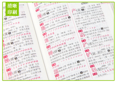 铲的拼音和组词(铲的拼音的组词)