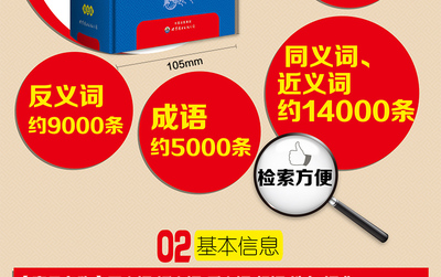 条组词成语(条组词语有哪些词语)