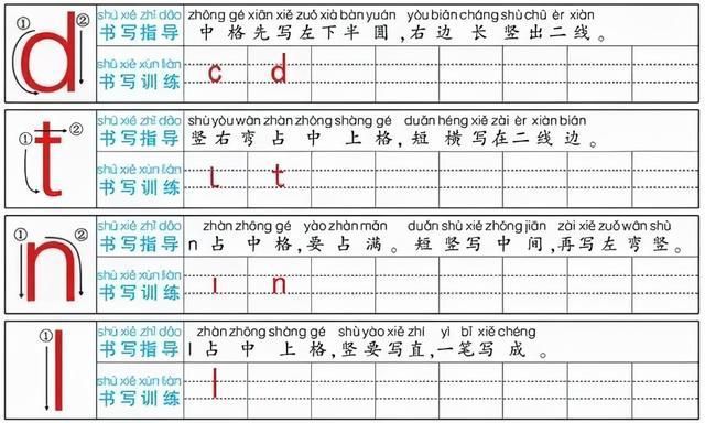 ge三声组词(ge三声的拼音)