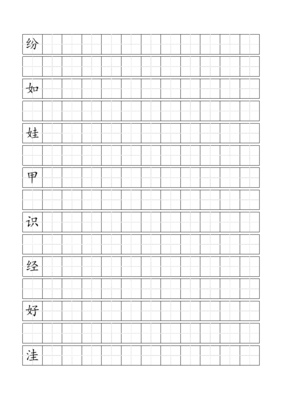 娃字组词(娃字组词小学一年级)