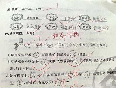 娘组词有哪些(娘组词大全)