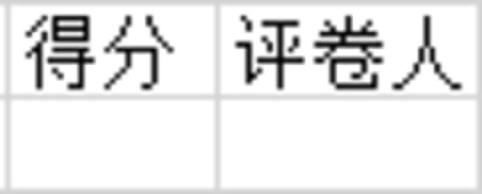 沪怎么组词(滴怎么组词)