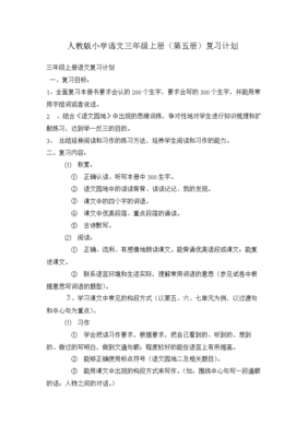 四个字的组词(四个字的组词,句)