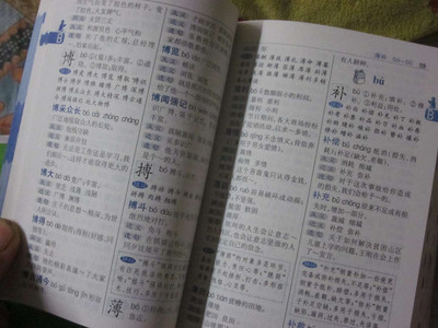 好好组词(好好组词怎么组)