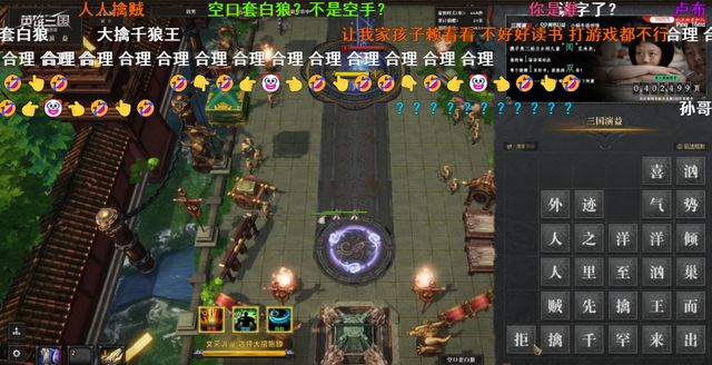 乱组词(乱组词三年级)