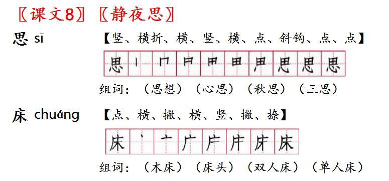 用要是组词(要是组词语造句)