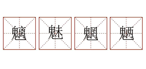 长字怎么组词(巴字怎么组词)