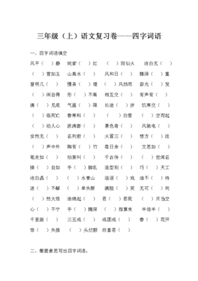 拙组词语(拙组词语2个字)