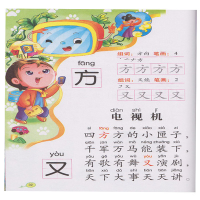 尽的组词有哪些(尽的组词有哪些字)