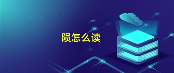 骨组词组(骨组词组词语有哪些成语)