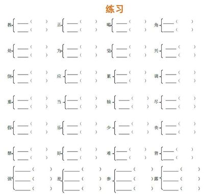 丧的组词是什么(丧的组词是什么有哪些)