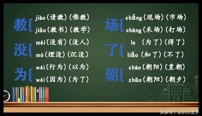 心的多音字组词(喷的多音字组词)