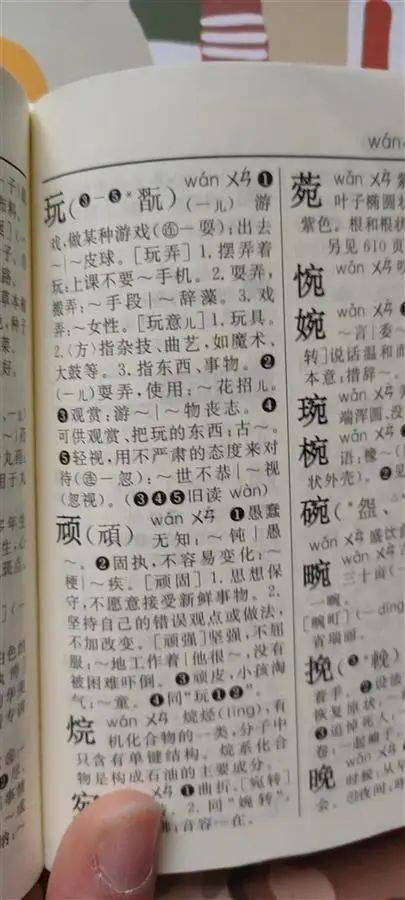 姐的组词(叔的组词)