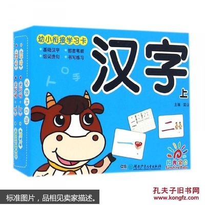 街组词和部首(街组词和部首是什么)