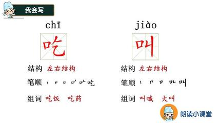 吐组词有哪些(呀组词有哪些)