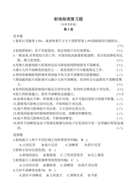 鸳字组词语(惠字组词语2个字)