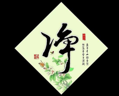 佛怎么组词语(佛怎么组词语2个字)