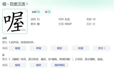 似乎多音字组词(似组词二年级上册)