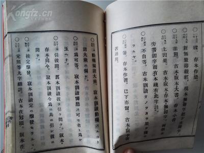 组词浄(浄的组词是什么)