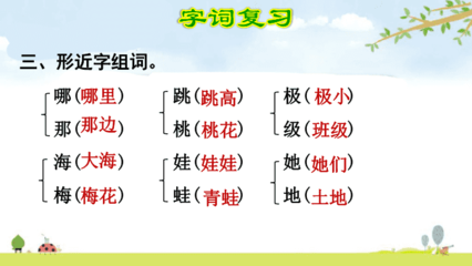 极小的极组词(极小的极组词怎么组词语)