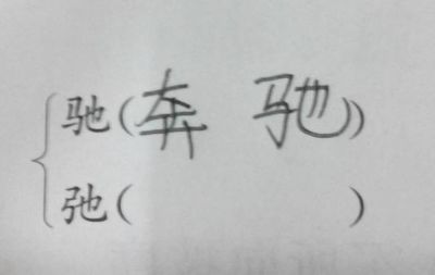 求组词(株的组词)