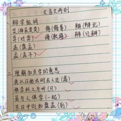 辩论组词(辩组词)