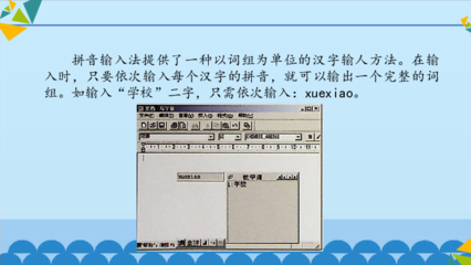 输组词组(自的组词100个)