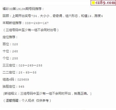 断组词组(断组词组词语有哪些)