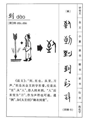 也的组词有哪些(也的组词有哪些字)