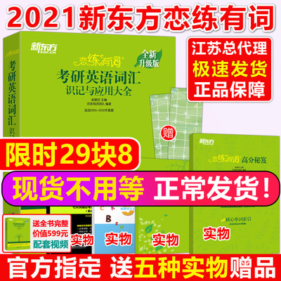 芳组词组(芳组词组词语有哪些呢)