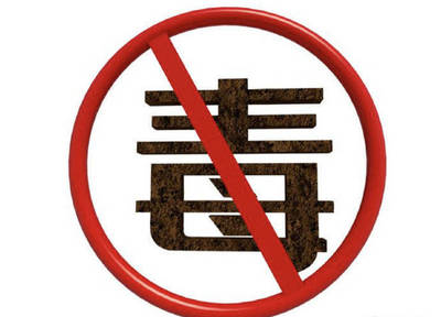 傜组词(遥组词)